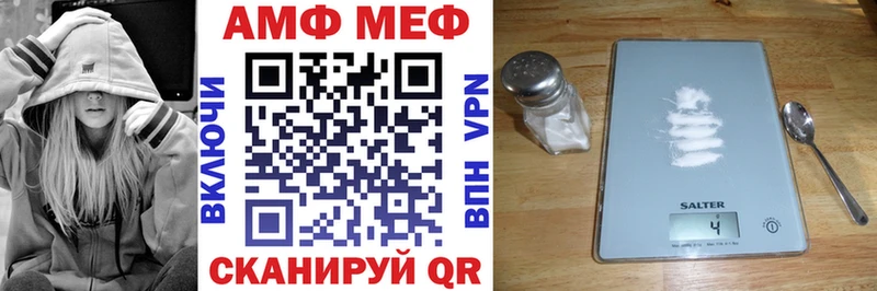 мега зеркало  закладки  Киров  Амфетамин Розовый 