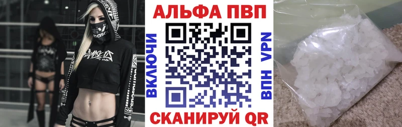 где можно купить наркотик  Киров  Альфа ПВП крисы CK 