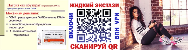БУТИРАТ вода  OMG онион  Киров 