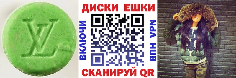 Экстази Дубай Киров