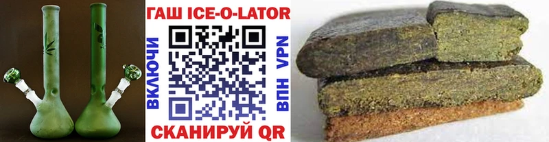 Гашиш VHQ  Киров 