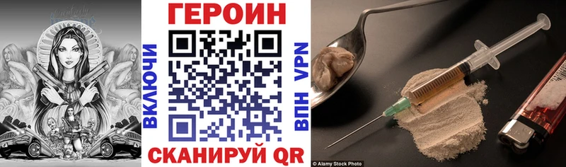 площадка телеграм  Киров  ГЕРОИН Афган 