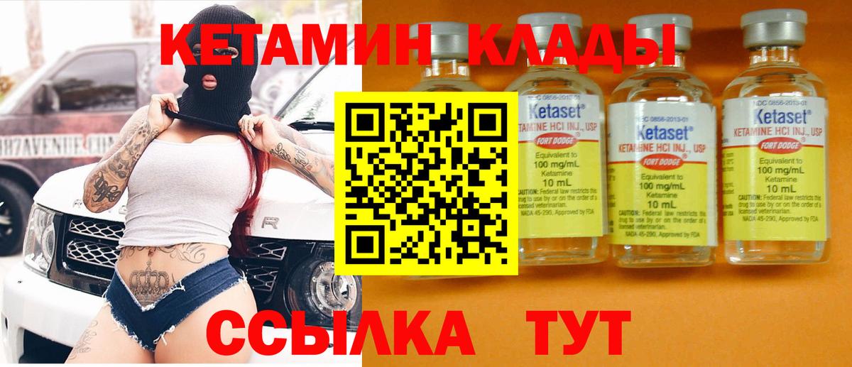 LSD-25  Киров  Меф кристаллы  Вход с VPN  ГАШ  Конопля  COCAIN  МЕТ 