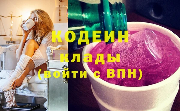 кокаин премиум Абаза