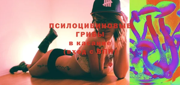 кокаин премиум Абаза