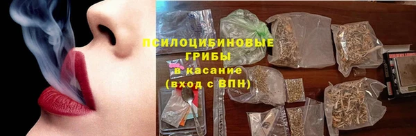 прущий лед Абинск