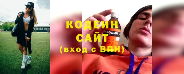 кокаин премиум Абаза