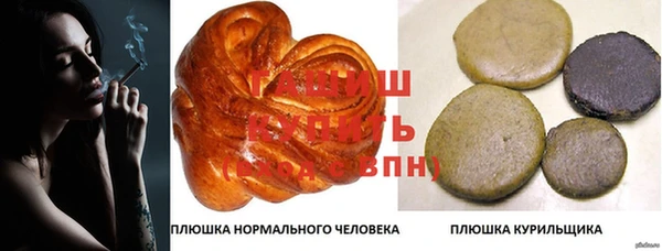 прущий лед Абинск