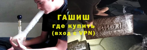 кокаин премиум Абаза