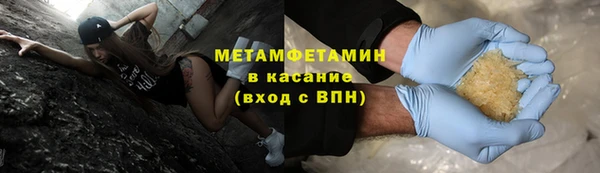 прущий лед Абинск