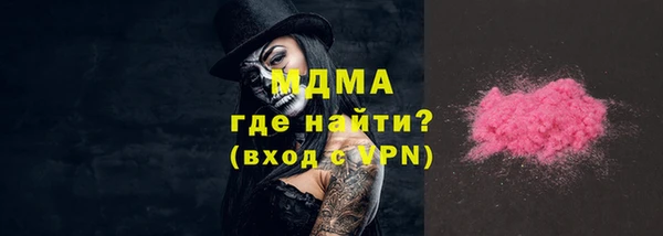 хмурый Абдулино