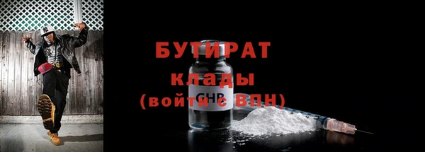 кокаин премиум Абаза