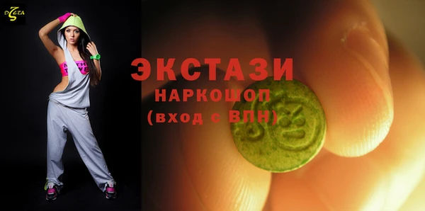 кокаин премиум Абаза