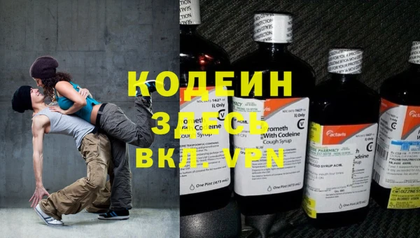 кокаин премиум Абаза
