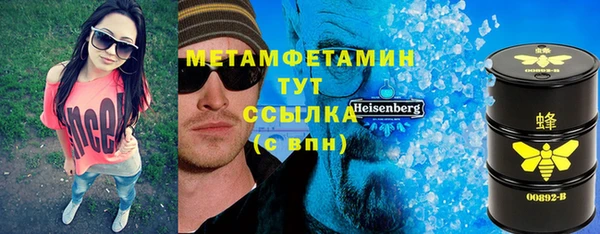 хмурый Абдулино
