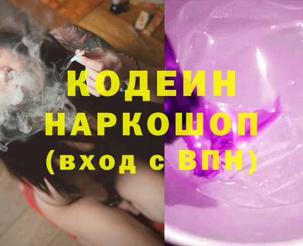прущий лед Абинск