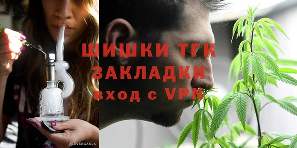 кокаин премиум Абаза