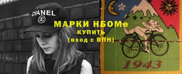 твердый Армянск