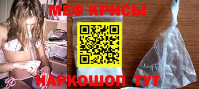 mdpv Краснодар