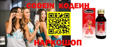 марки nbome Краснознаменск