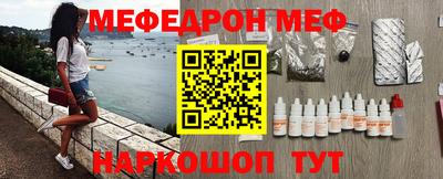 прущая мука Краснокаменск