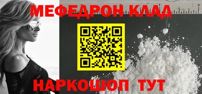 mdpv Краснодар