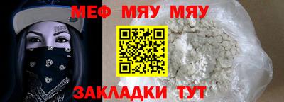 mdpv Краснодар