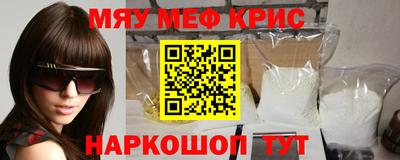 mdpv Краснодар