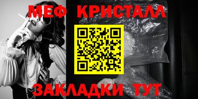 марки nbome Краснознаменск