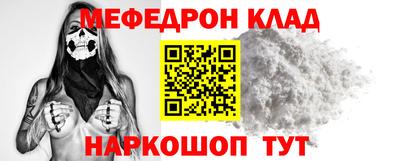 марки nbome Краснознаменск
