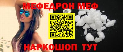 прущая мука Краснокаменск