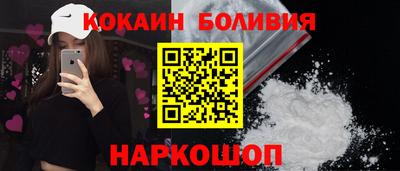 марки nbome Краснознаменск