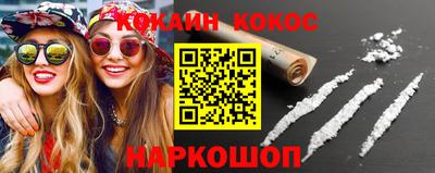 прущая мука Краснокаменск