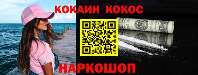 mdpv Краснодар