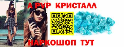 mdpv Краснодар