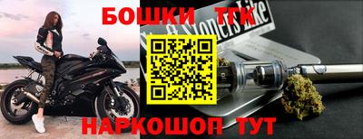 марки nbome Краснознаменск