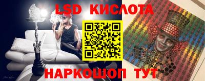 прущая мука Краснокаменск