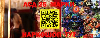 марки nbome Краснознаменск