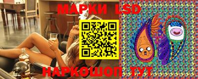 марки nbome Краснознаменск