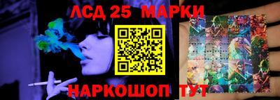 марки nbome Краснознаменск