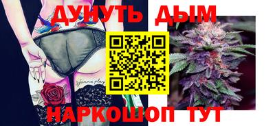 марки nbome Краснознаменск