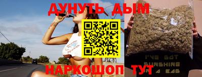 прущая мука Краснокаменск
