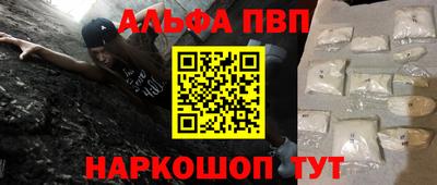 марки nbome Краснознаменск