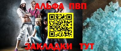 марки nbome Краснознаменск