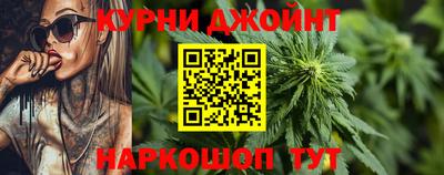 марки nbome Краснознаменск