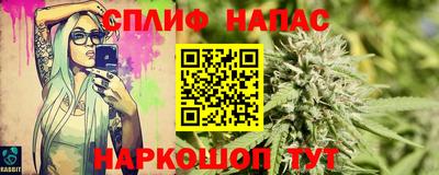 прущая мука Краснокаменск