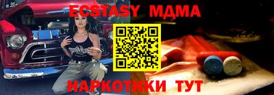 mdpv Краснодар