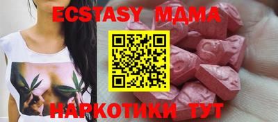 прущая мука Краснокаменск