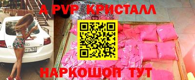 mdpv Краснодар