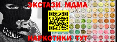 прущая мука Краснокаменск